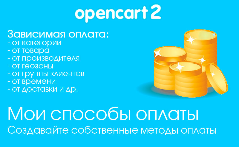 xpayment.jpg