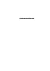 cloud.mail.ru
