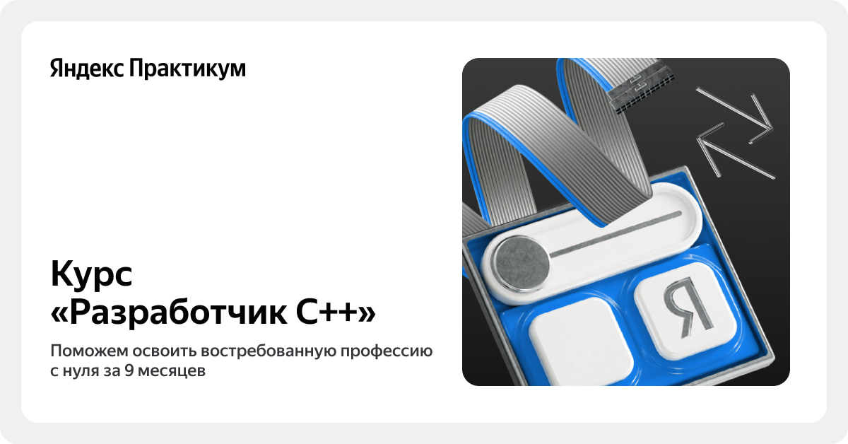 practicum.yandex.ru