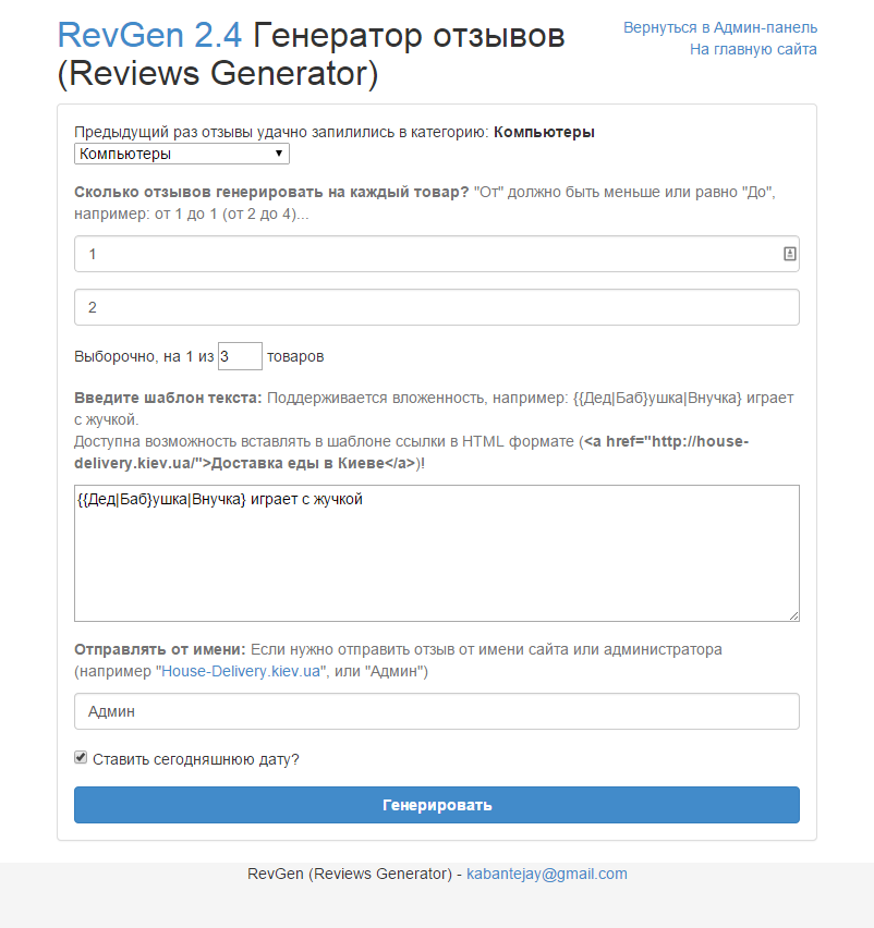 70f3dc4281b5568fad37ba08439f77c8.png