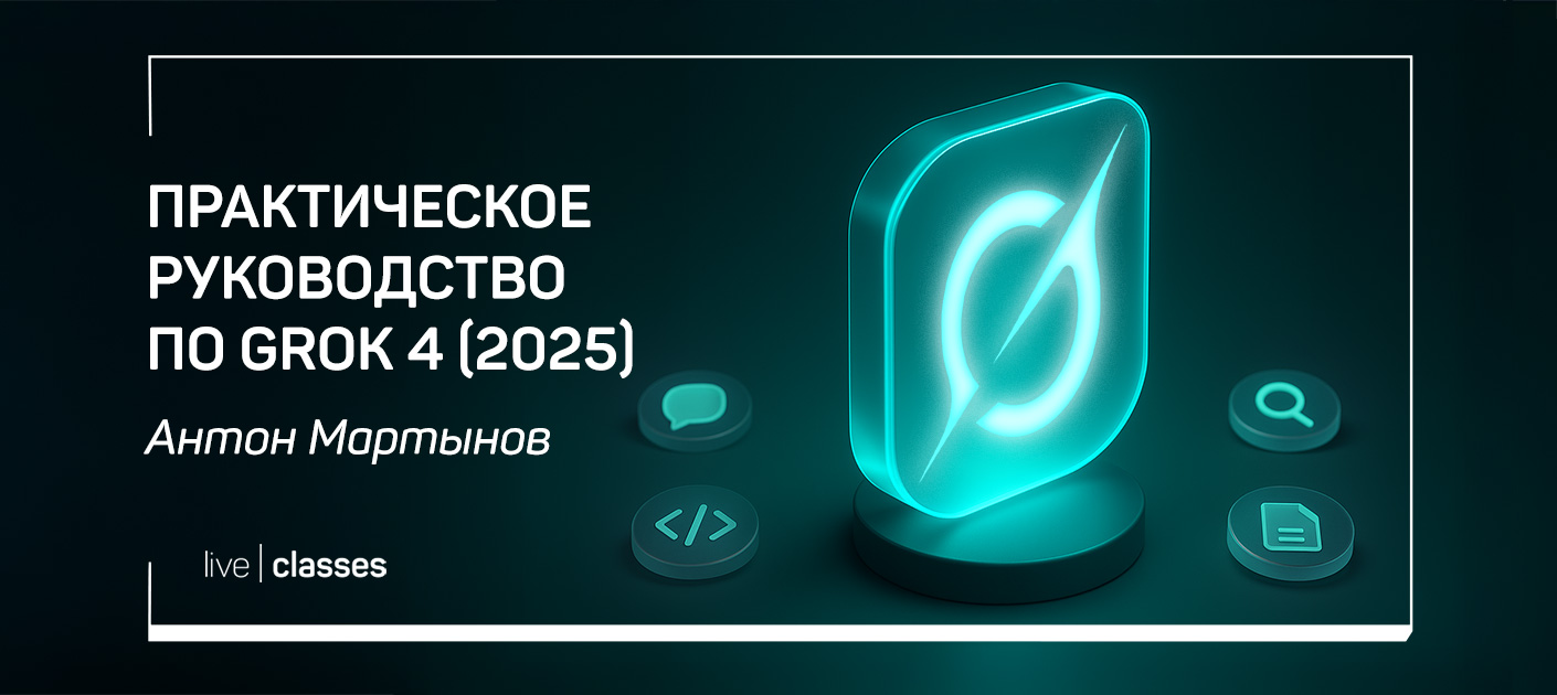 liveclasses.ru