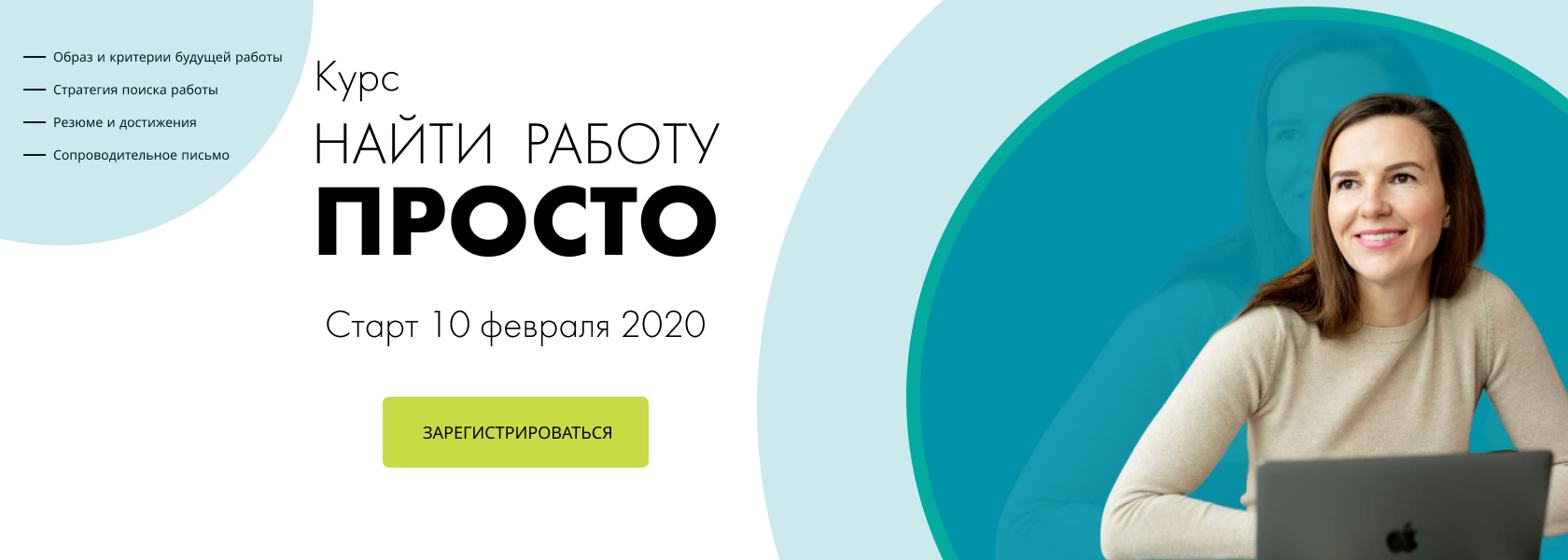 career-puzzle.ru