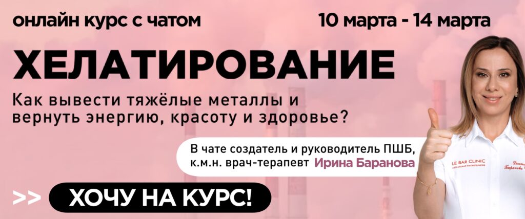 irina-baranova.ru