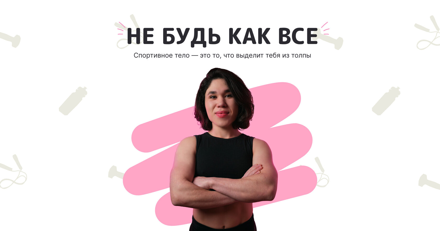 fit-envoy.ru