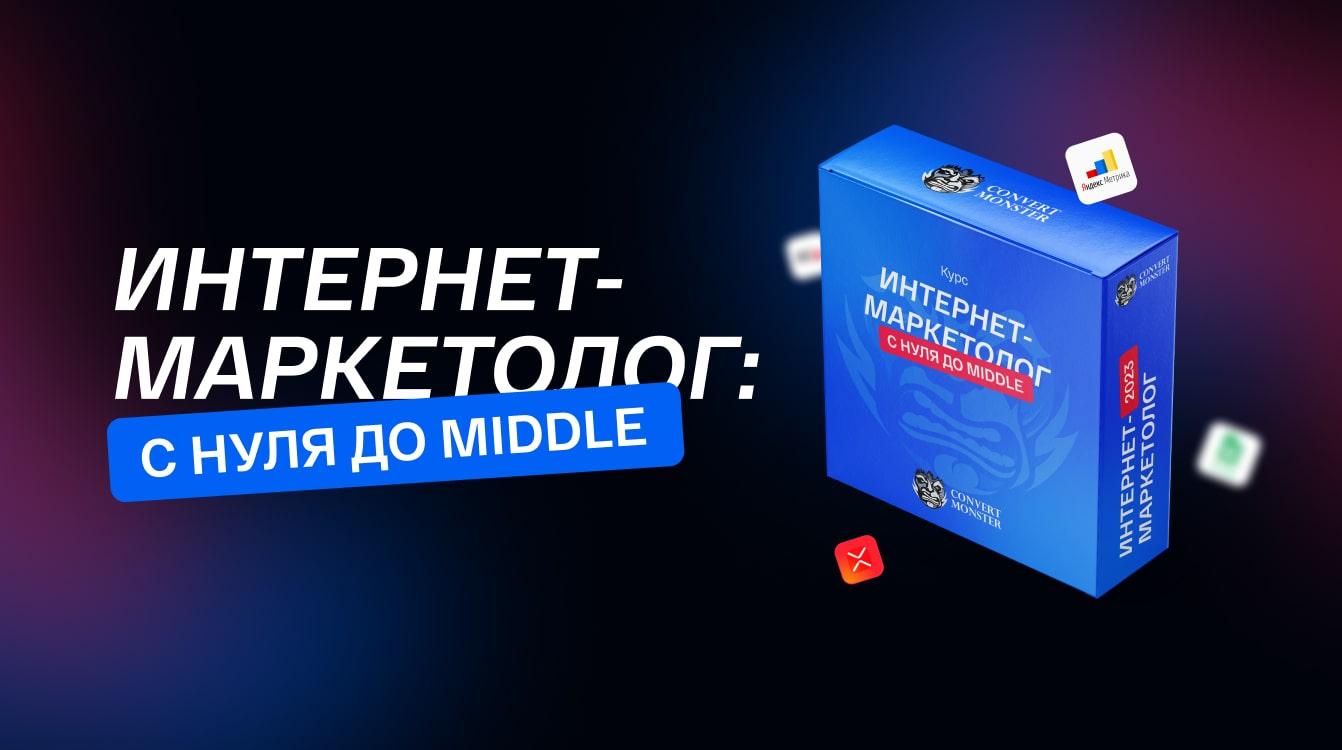 convertmonster.ru