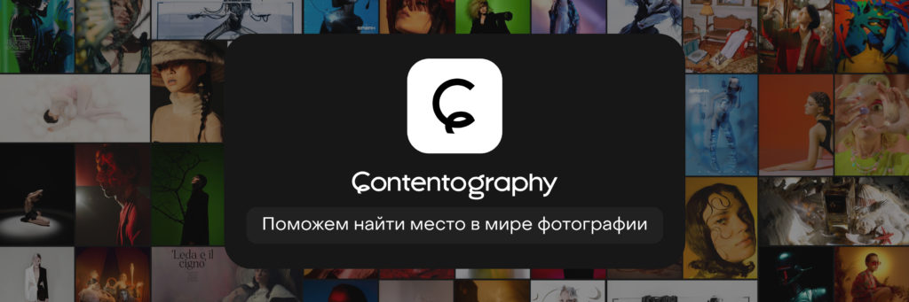 contentography.com