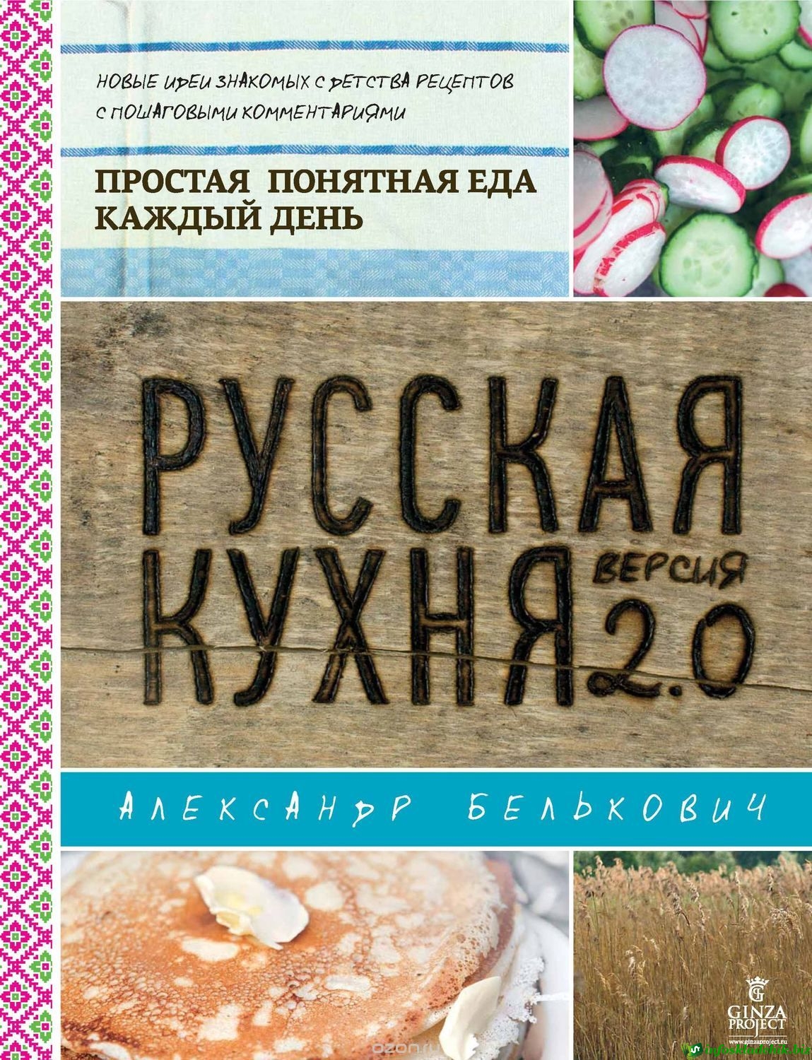26654463614_123b587bb7_o.jpg