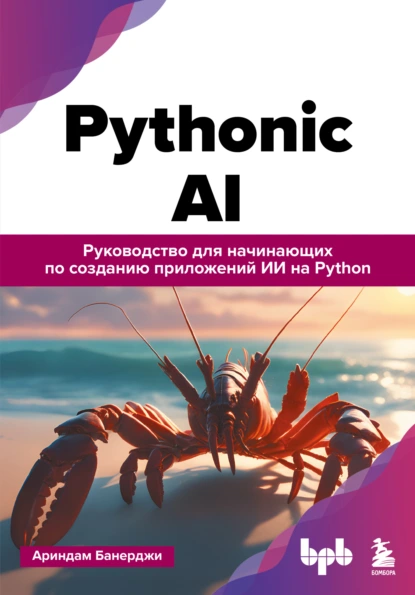 www.litres.ru