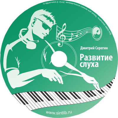 disk_3_big.jpg