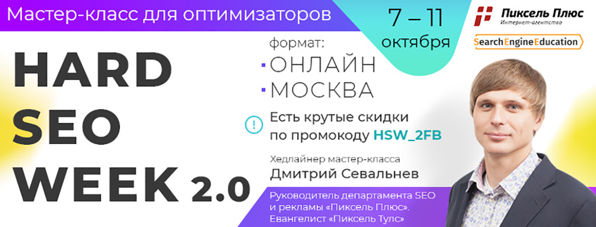 seedu.ru