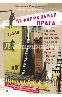 www.labirint.ru