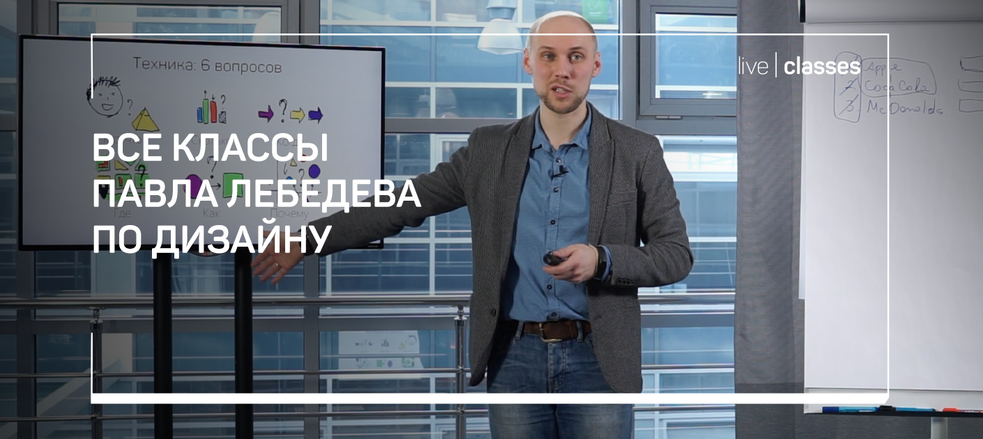 liveclasses.ru