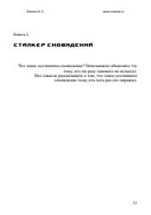 cloud.mail.ru