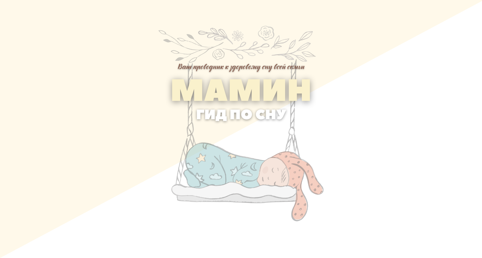 mamingid.ru