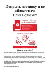 cloud.mail.ru