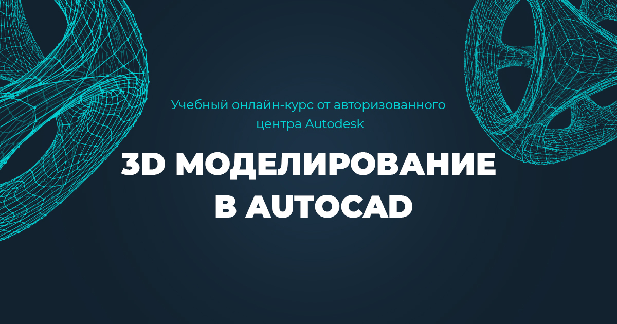 r.autocad-specialist.ru
