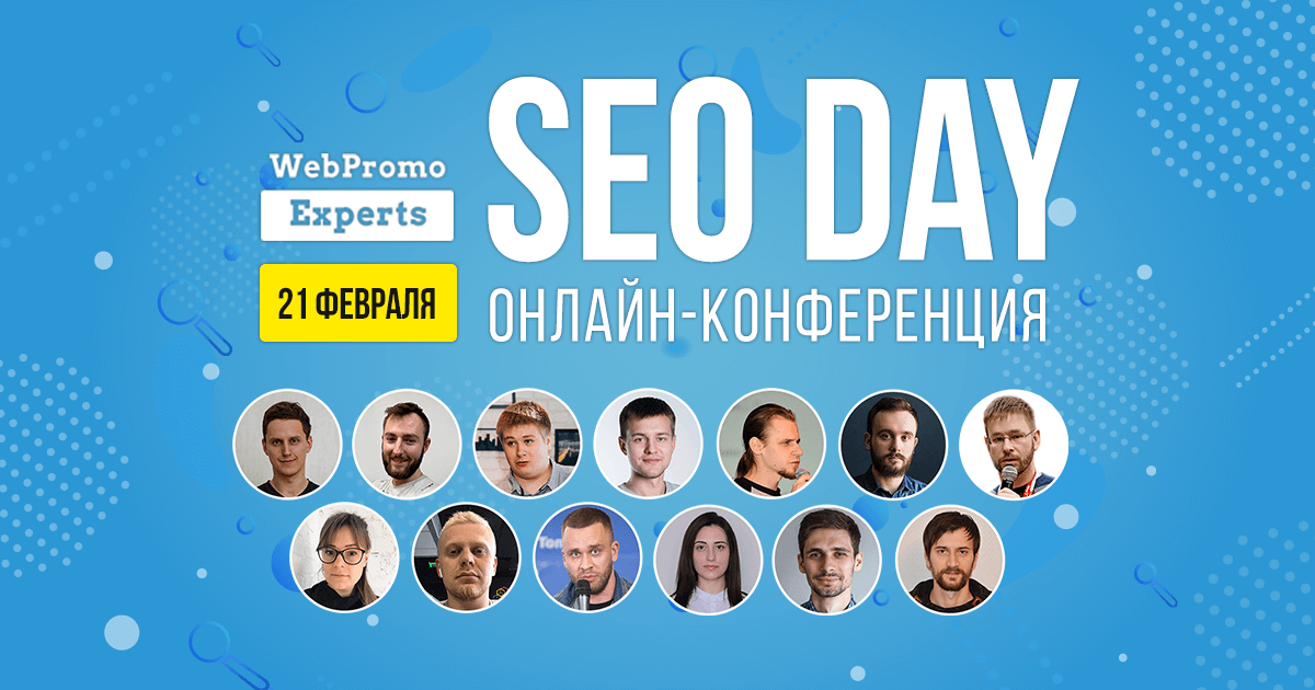 webpromoexperts.net