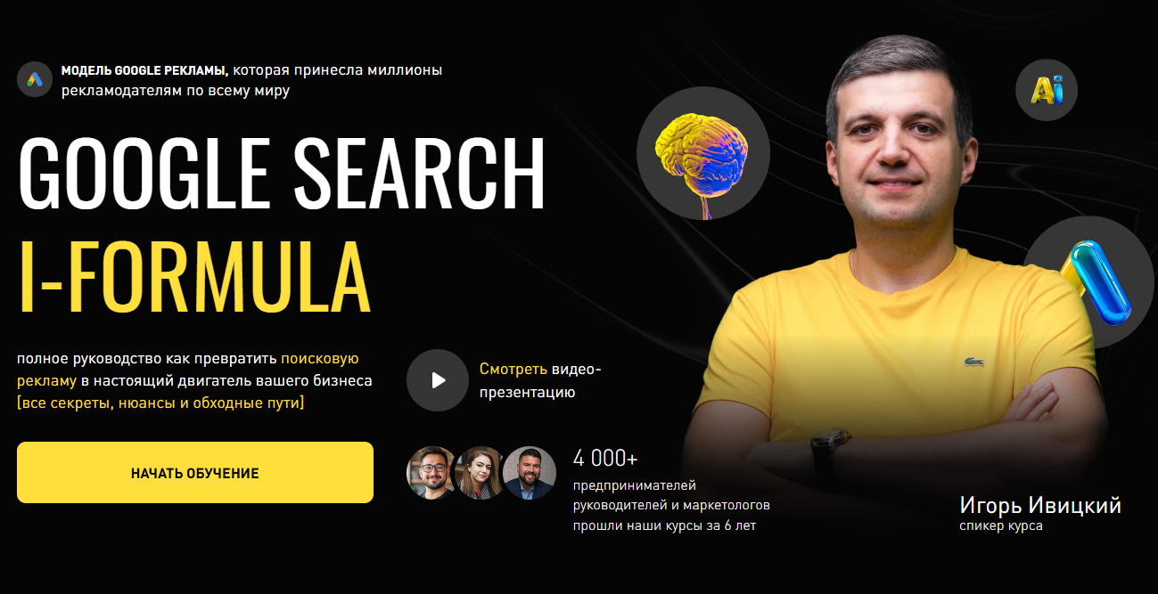iformula.ivitskiy.com