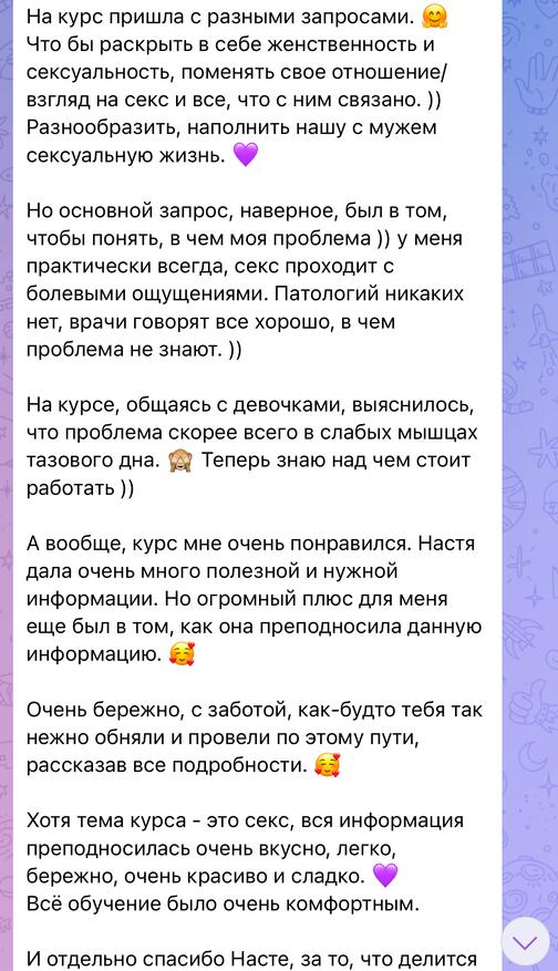 anashu.ru