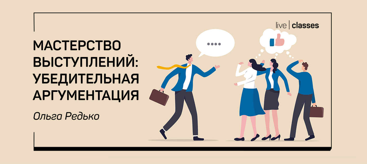 liveclasses.ru