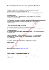 cloud.mail.ru