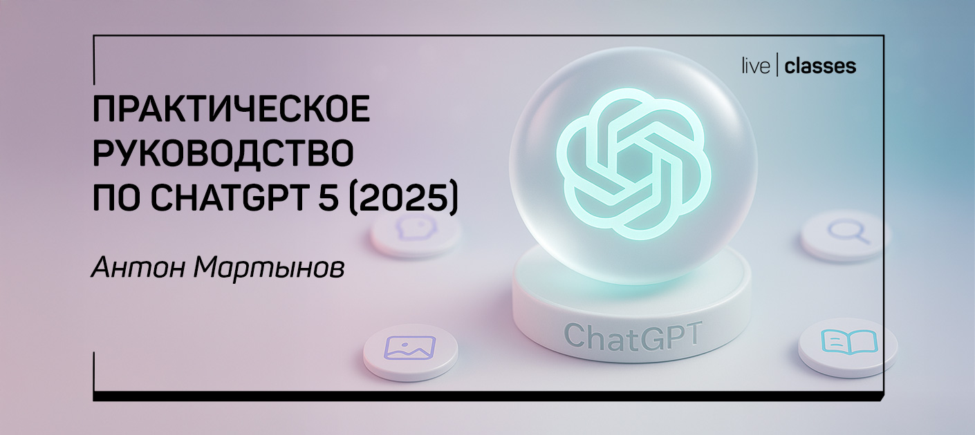 liveclasses.ru