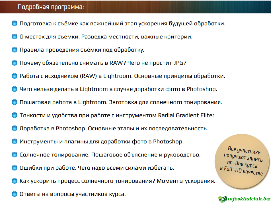 27452910711_d30d84da56_o.png