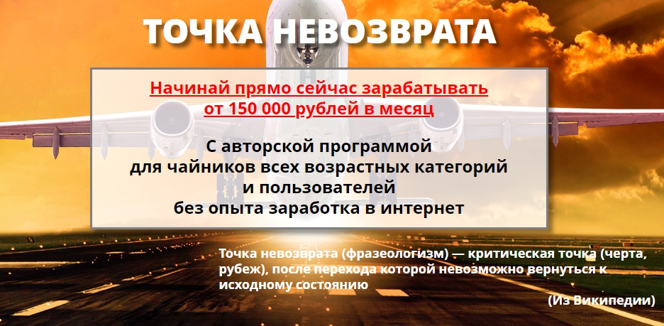 nevozvr.jpg