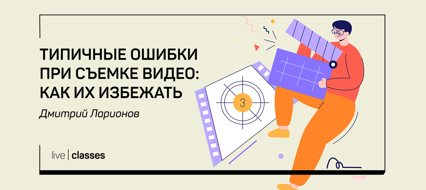 liveclasses.ru